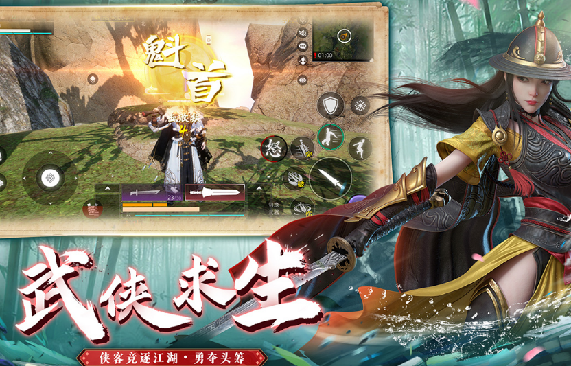 三个字的吃鸡游戏有哪几款 2025经典的吃鸡手游安卓下载分享截图