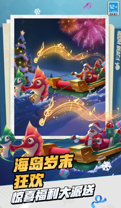 经典的海岛战争游戏大全