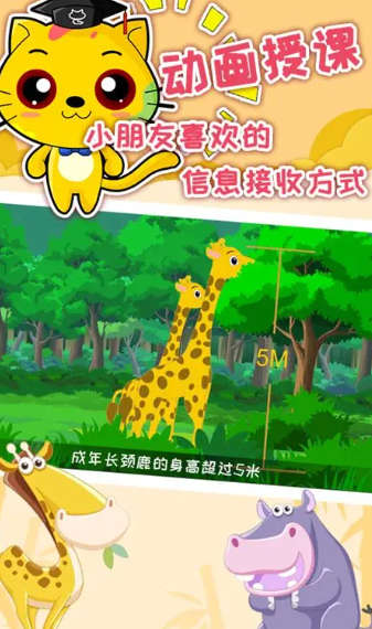 弱视训练游戏有哪几款盘点2026 必玩的弱视训练游戏介绍截图