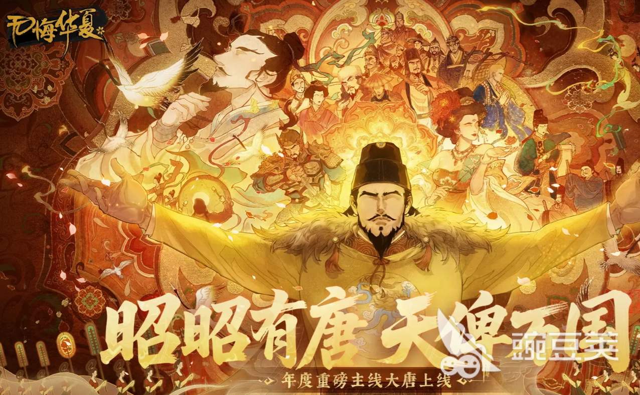 无悔华夏李商隐角色详解：技能特点、适配阵容与使用技巧