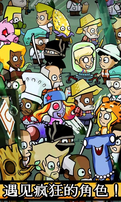 2026五款必玩的避难所游戏分享 超受欢迎的避难所游戏有哪几款