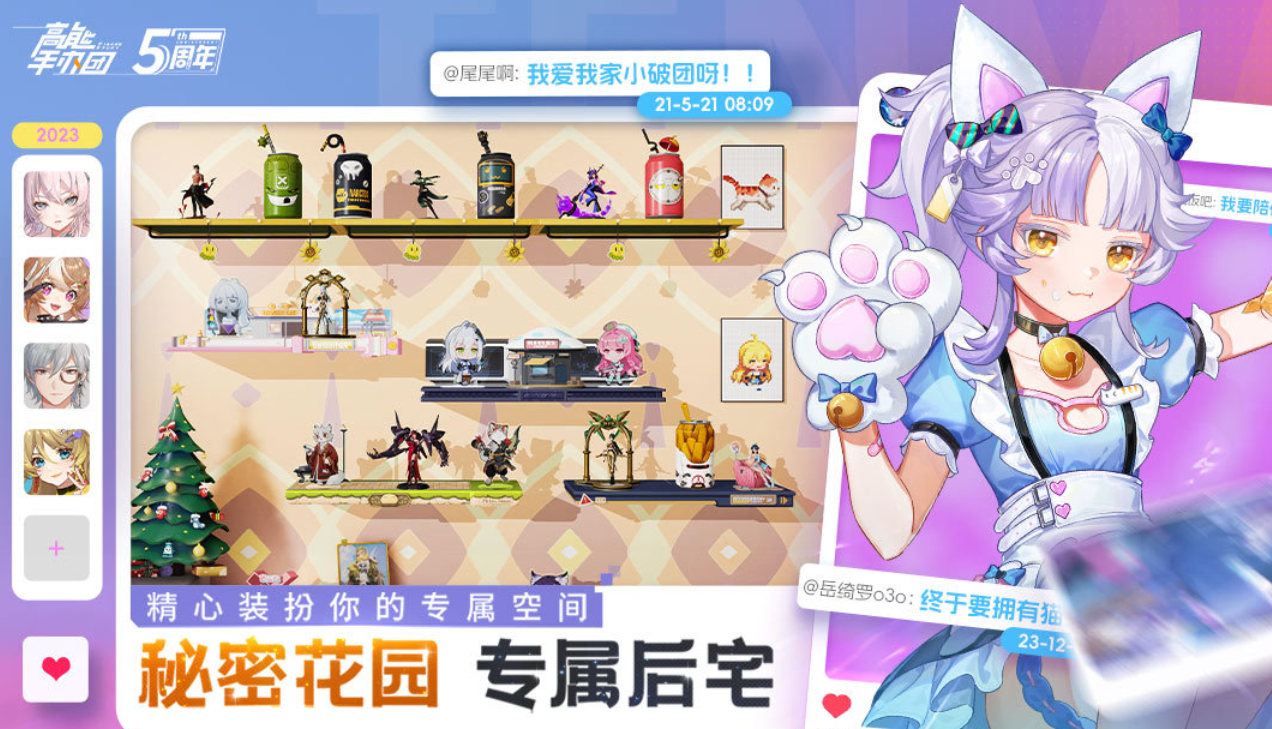 有趣的手办模型游戏下载分享 榜单3手办模型游戏before_12026截图