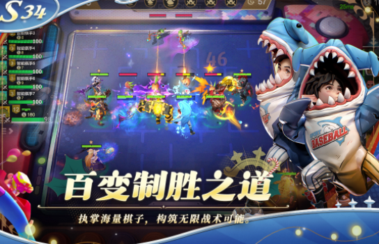 自走棋游戏起源及2026火爆的自走棋分享合辑截图