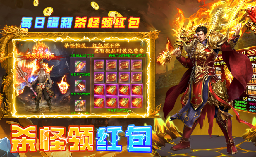 装备全靠打的传奇游戏有哪些