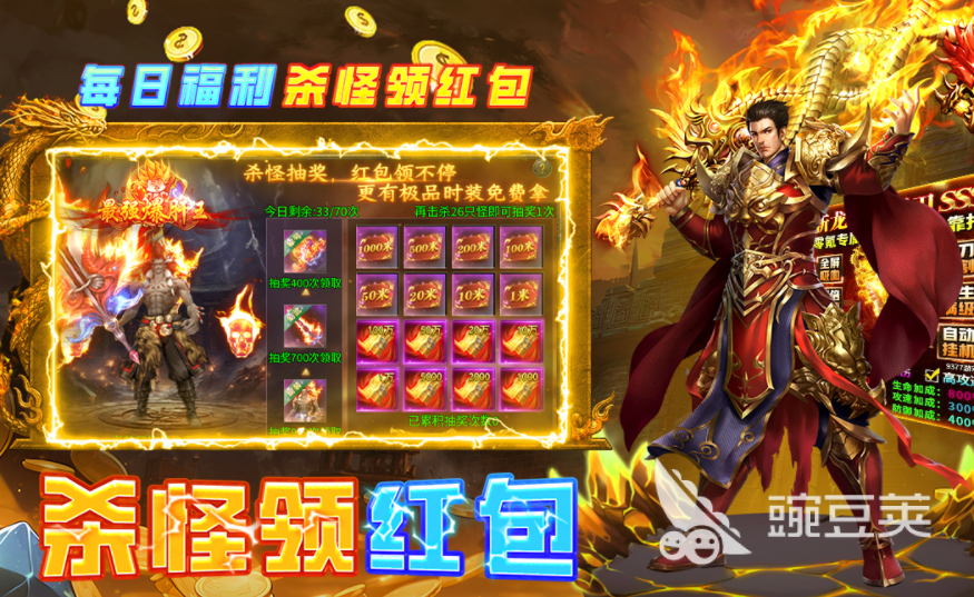 2026经典的装备全靠打传奇游戏Top5分享