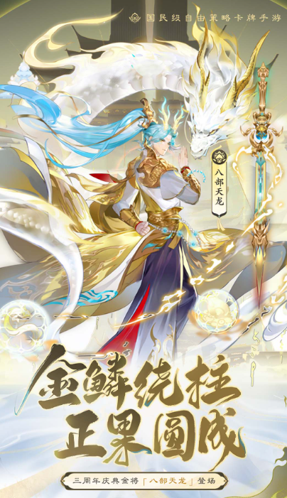 一款很老的西游记游戏叫什么名字 2026耐玩的西游记游戏介绍