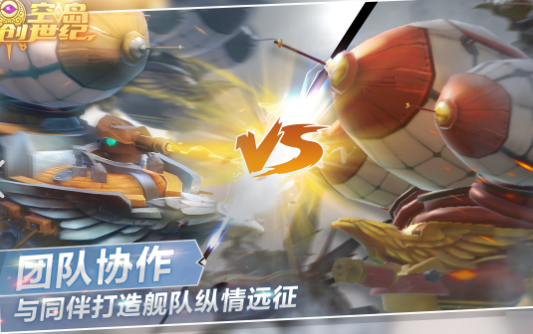 必玩的创世纪游戏下载介绍2026