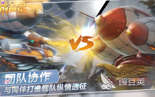 创世纪游戏必玩分享 2026人气最高的创世纪系列游戏下载指南截图