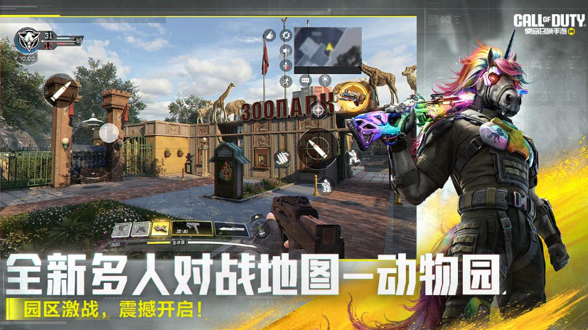 美国游戏畅销榜 2026好玩的美国手游安卓下载排名截图