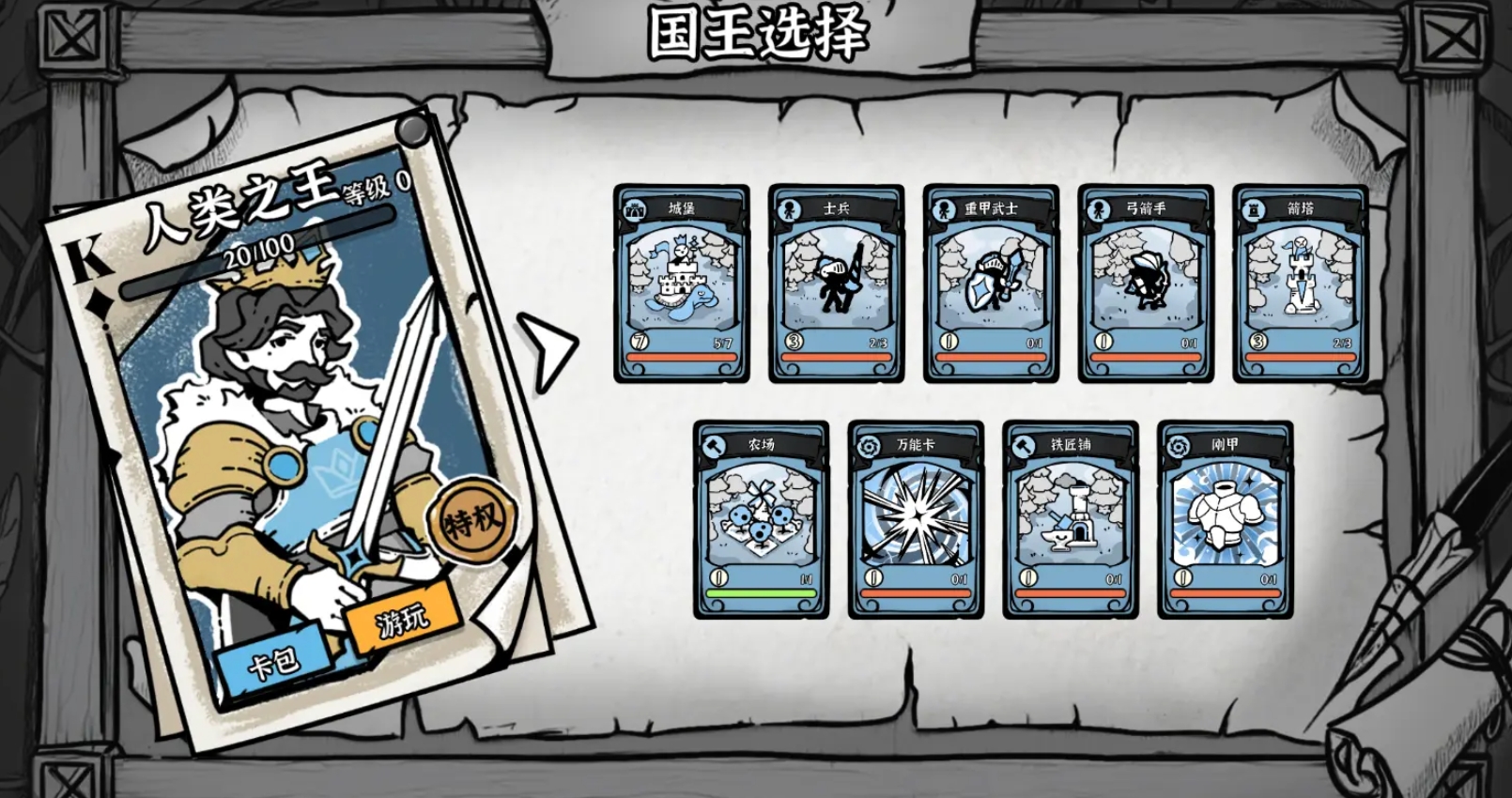 无需联网就能玩的游戏是什么 2026趣味性高的不用网络游戏手机版介绍