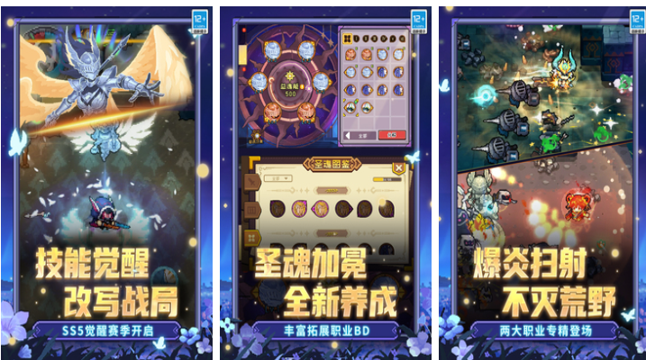 相似英雄没有闪的游戏有哪几款 受欢迎的地下城游戏介绍2026截图