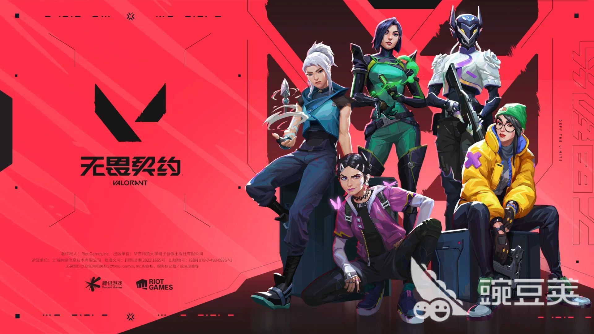 打瓦网络延迟高怎么办？常见原因及实用解决方法