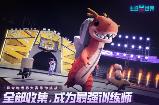 沙盒建造类游戏有哪些