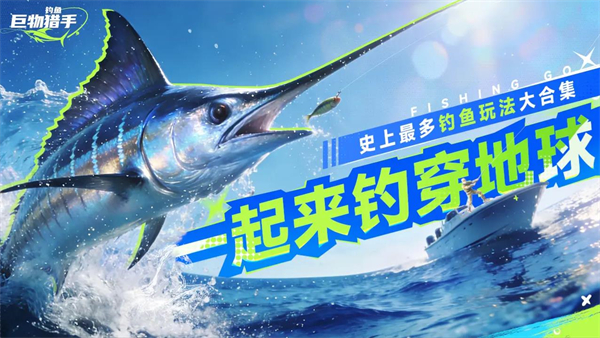 2026趣味的捕鱼游戏分享 高人气的捕鱼游戏有哪几款