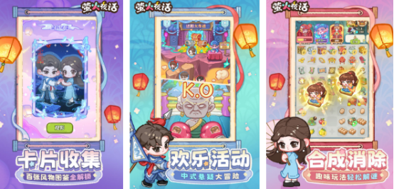 最新休闲游戏更新手游有哪些