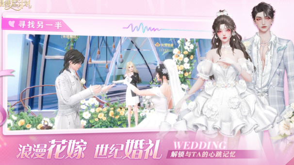 有趣的男女一起玩游戏分享2026 优质的男女一起玩游戏榜单截图