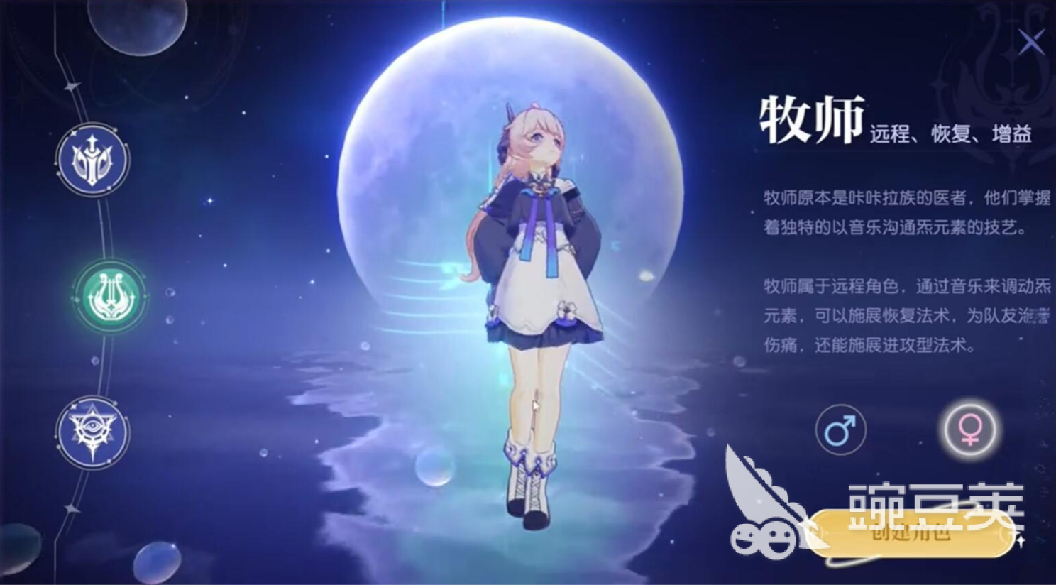 悠星大陆见习牧师套装获取指南 悠星大陆新手牧师装备全途径详解截图