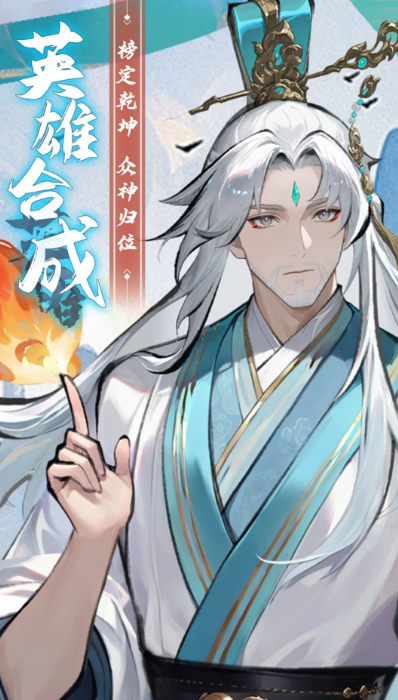 人气高的手游正版下载