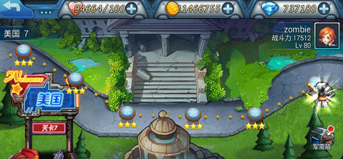 相似向僵尸开炮的塔防游戏叫什么名字 不用钱的塔防游戏下载2026截图