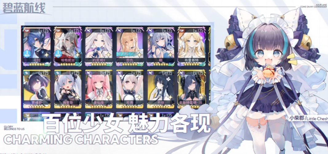 2026超受欢迎的美少女枪战射击游戏有哪几款 热门射击枪战游戏手机版排行分享榜截图