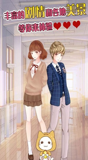 流行的换衣游戏怎么下载 2026人气较高的换衣游戏榜单截图