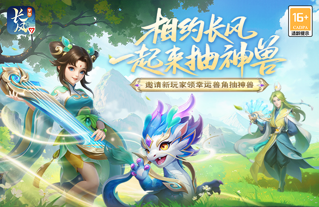 受欢迎的多益游戏分享 2026多益网络开发的游戏哪些更好玩截图