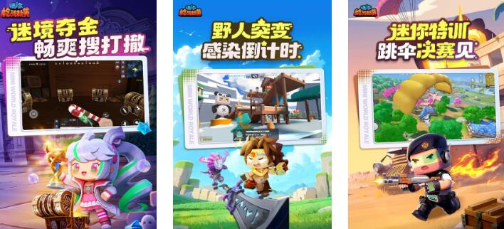 2026耐玩的枪战手游榜单分享