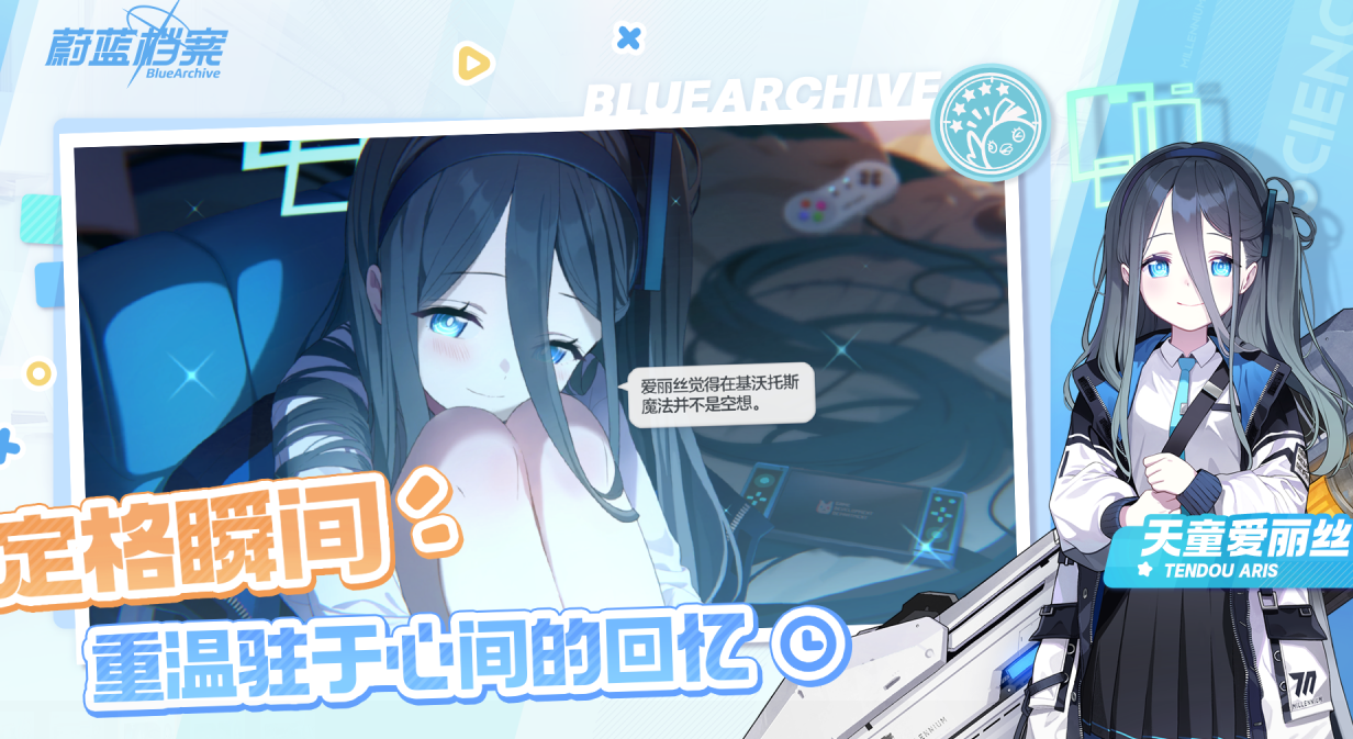 2026流行的萌妹子游戏合辑 好玩的美少女手游安卓下载分享截图