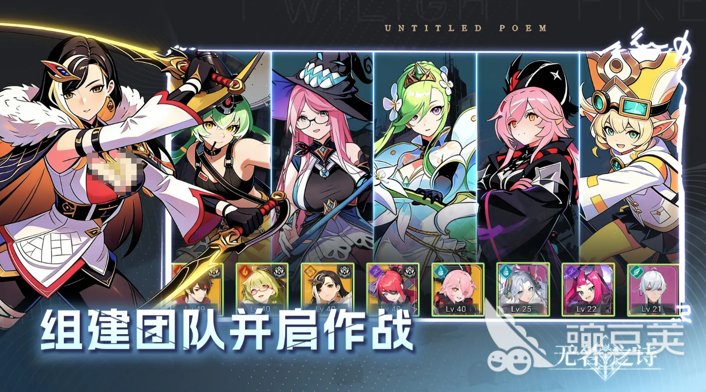 无名之诗下载指南 无名之诗安卓iOS正版资源获取方式截图