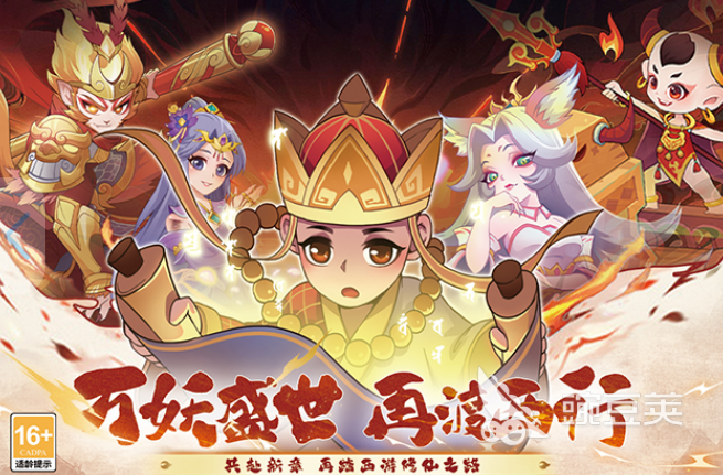 踢爆那西游CDK兑换码合辑 踢爆那西游最新可用激活码汇总截图