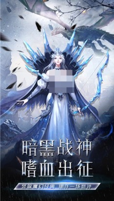 受欢迎的2018暗黑网络游戏有哪几款 有趣的暗黑游戏前五名截图