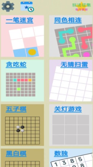 2026有意思的离线小游戏推荐