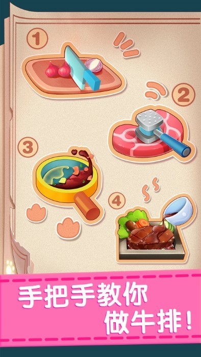 2026经典的六一儿童节游戏大全