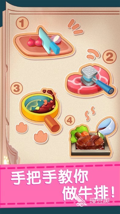 六一儿童节游戏合辑 2026耐玩不用钱儿童节互动游戏榜单截图