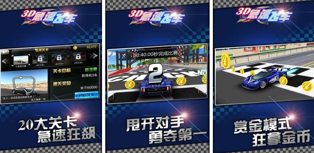 耐玩的2015新网络游戏下载排行 不用钱的网游有哪几款