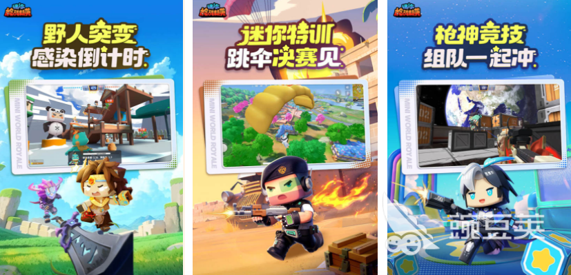 像素枪战游戏手机版分享 2026榜单合集4像素风格射击游戏before_2截图