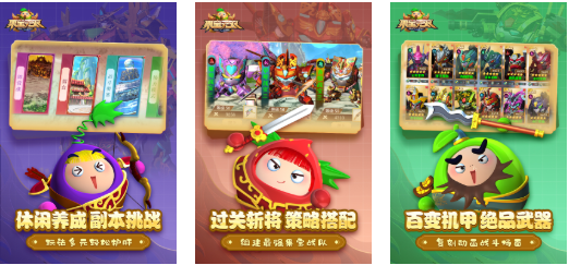 人气较高的果宝战神游戏下载