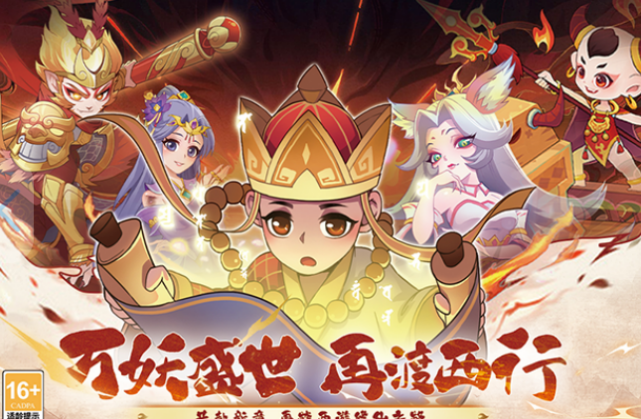 踢爆那西游cdkey兑换码最新指引 踢爆那西游兑换码有哪几款