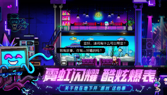 火爆的单机游戏销量排行2026