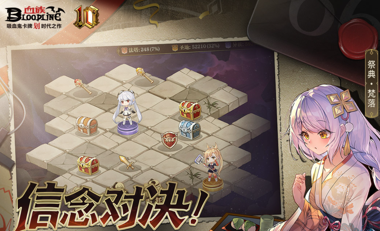 流行的血族游戏下载榜单 不用钱的血族游戏前五2026截图