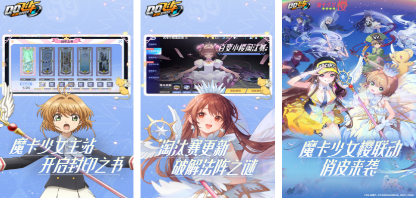 马化腾游戏有哪几款 2026腾讯推出的游戏手机版前五名截图