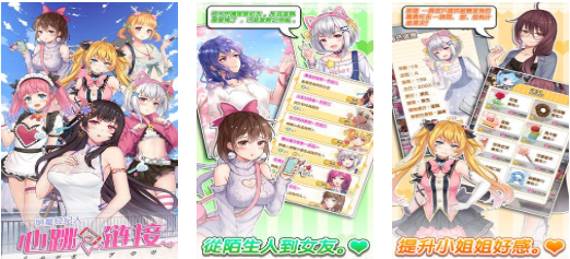 开公司培养艺人的游戏叫什么名字 经典的经营游戏榜单2026截图