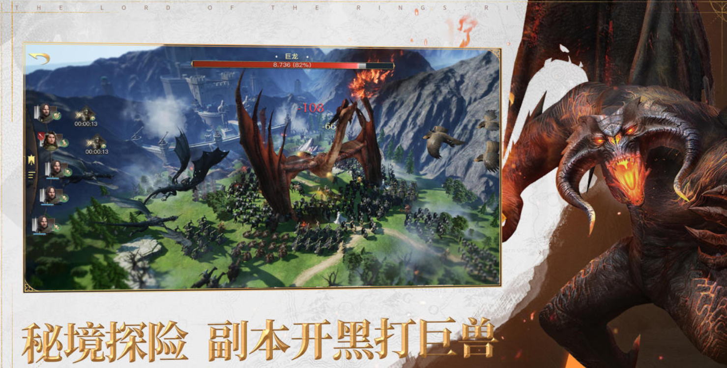 流行的西方魔幻游戏手机版有哪几款 不用钱的西方魔幻手游前五2026截图