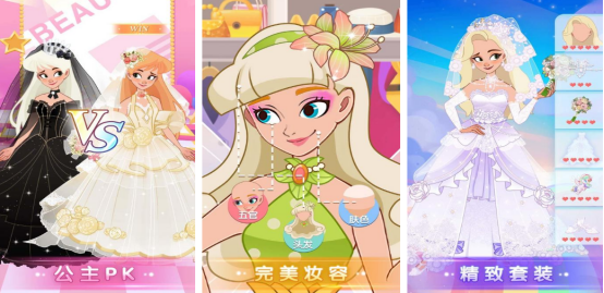 有趣的换装pk小游戏大全有哪些