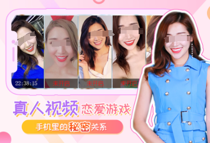 高人气的模拟女友游戏前五