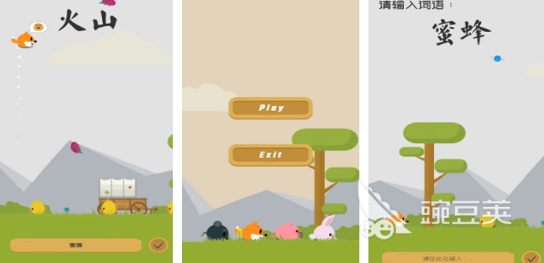 打字手机游戏分享 2026榜单合集4打字游戏手机版before_2截图