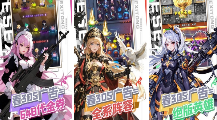 经典的放置炮台的塔防游戏榜单合集8 热门塔防游戏手机版before_22026