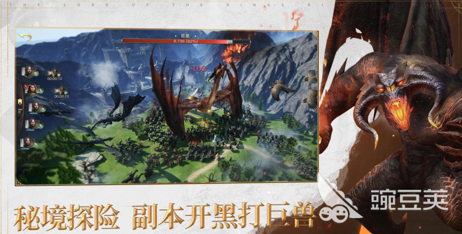 2026年最好玩的不用钱西方魔幻题材小游戏Top5