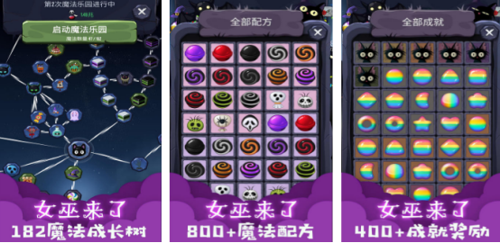 热门的女巫游戏有哪几个