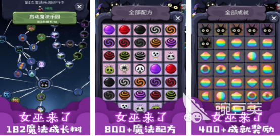 榜单合集4女巫游戏分享 2026人气最高的女巫题材游戏手机版before_2截图